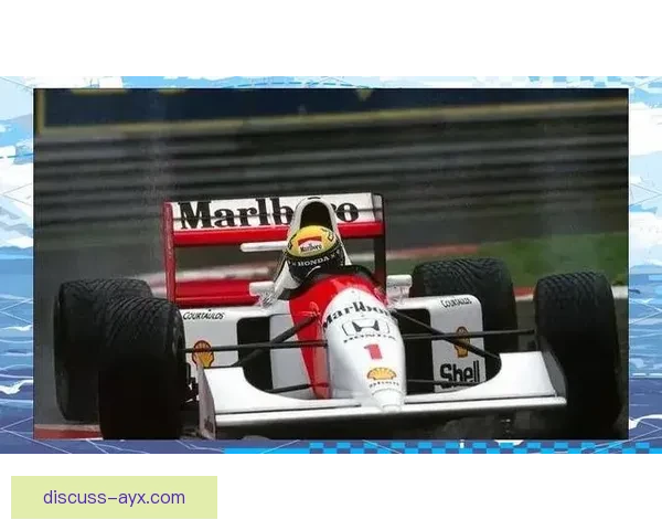 F1新赛季揭幕战精彩纷呈 小塞纳夺冠惊艳全场 车队争夺白热化