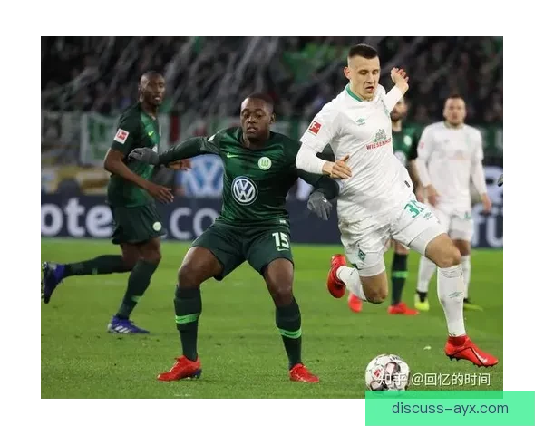 聚焦云达不来梅新赛季引援与战术布局全面解析俱乐部未来发展展望