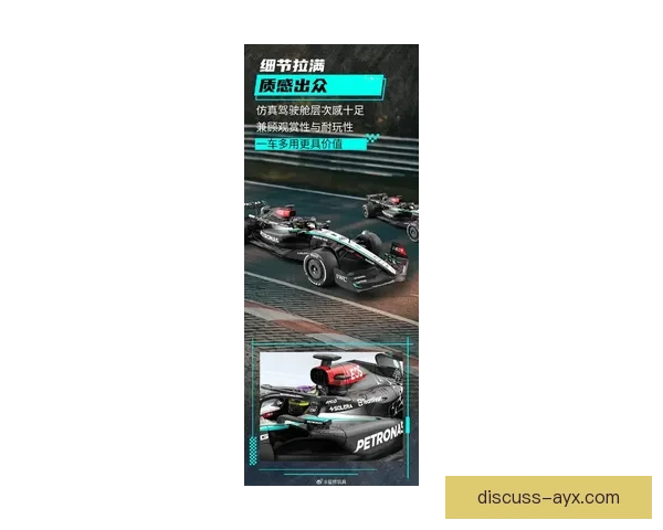 F1赛季最新动态：顶级车队激战正酣 新技术引领速度革新