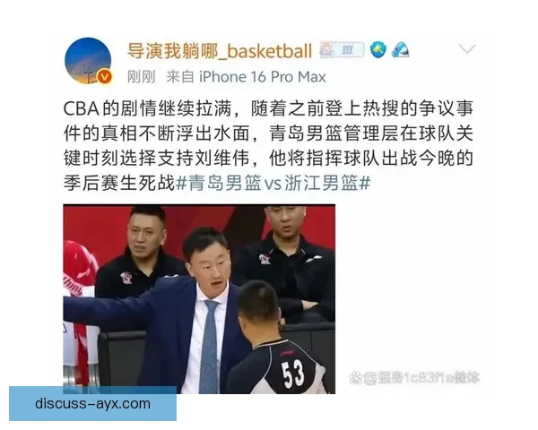季后赛激战正酣多支强队争夺冠军席位引发球迷持续热议与关注升温