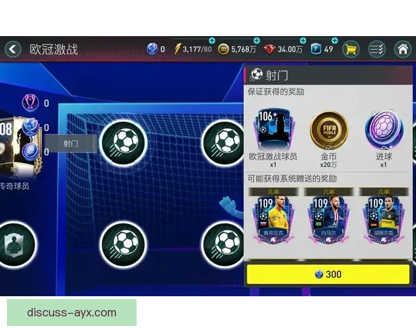 豪门激战再起球星转会风云与联赛争冠格局全面升级引关注
