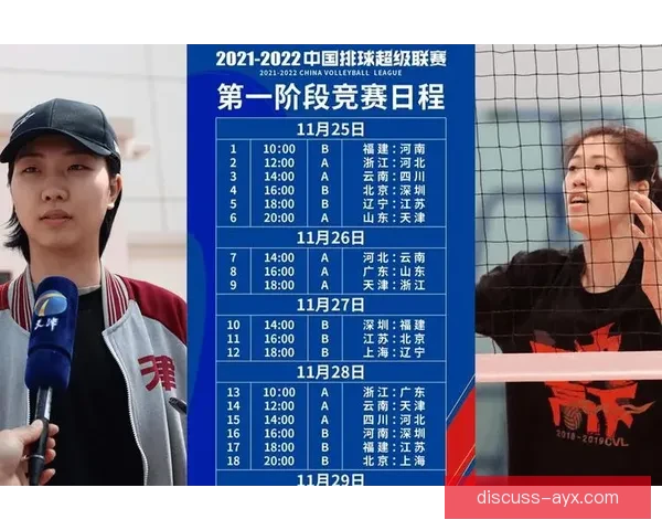 苏州超级联赛最新赛程时间安排及重要比赛日程汇总