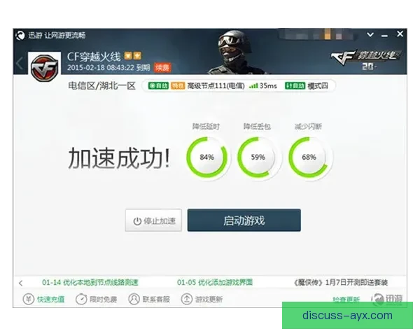 BW西汉姆联最新资讯与官方动态全面解读分析 BW西汉姆联最新资讯与官方动态全面解读分析